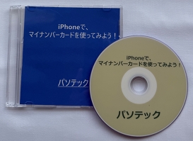 iPhoneŁA}Cio[J[hgĂ݂悤IiDVDŁj