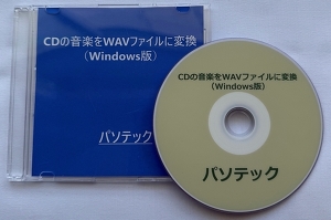 CD̉yWAVt@CɕϊiWindowsŁj