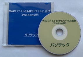 WAVt@CMP3t@CɕϊiWindowsŁj