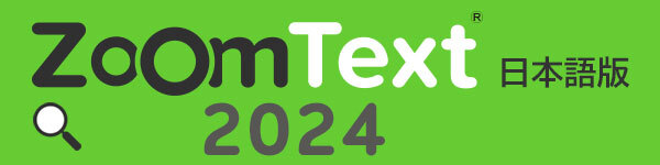 ZoomText 2024 {