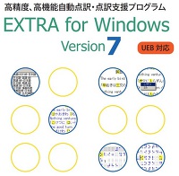EXTRA for Windows Version V