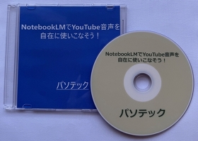 NotebookLMYouTube݂ɎgȂI