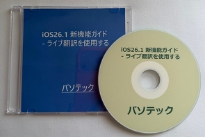 iOS26.1 V@\KCh - Cu|gp