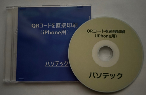 QRR[h𒼐ڈiiPhonepj