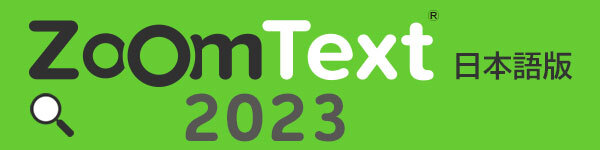 ZoomText 2023 oQҎ{݌ 5CZXpbN@Non-Enterprise@VK